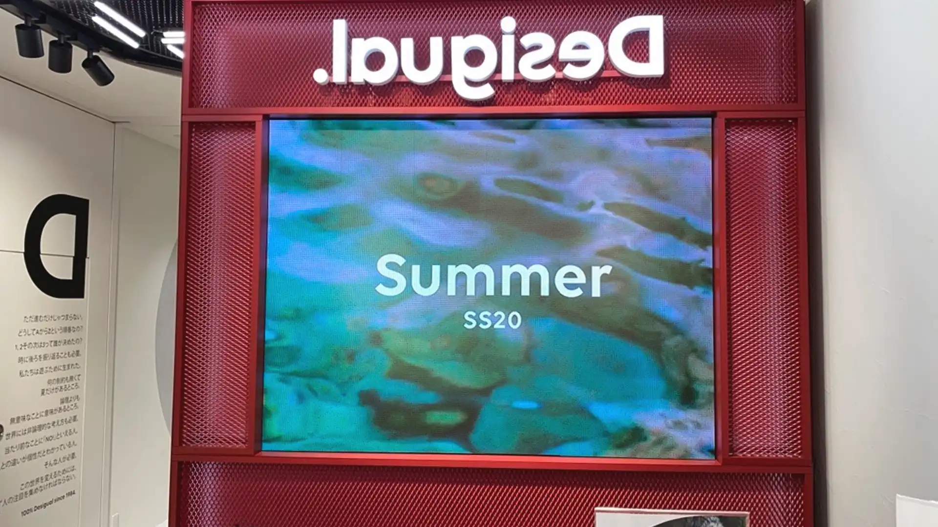 Desigual Tokyo: Digital flagship and technological immersion | TRISON